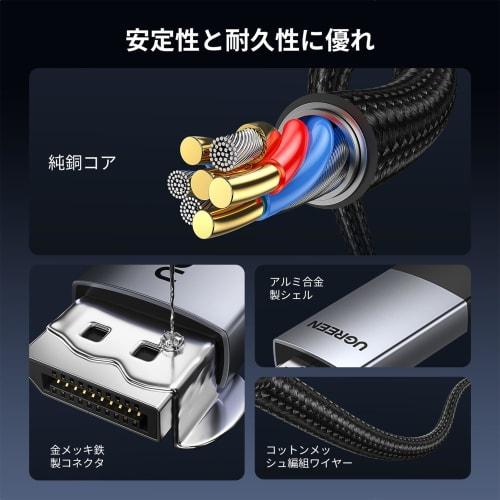 UGREEN DisplayPort HDMI Conversion Cable 3M Active Type [4K@60Hz/DP Input HDMI Output/Unidirectional Transmission] DisplayPort HDMI Conversion Adapter