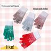 Women's Winter Touchscreen Fingerless Red Christmas Tree Gloves - Plush Outdoor Cycling Hand Warmers