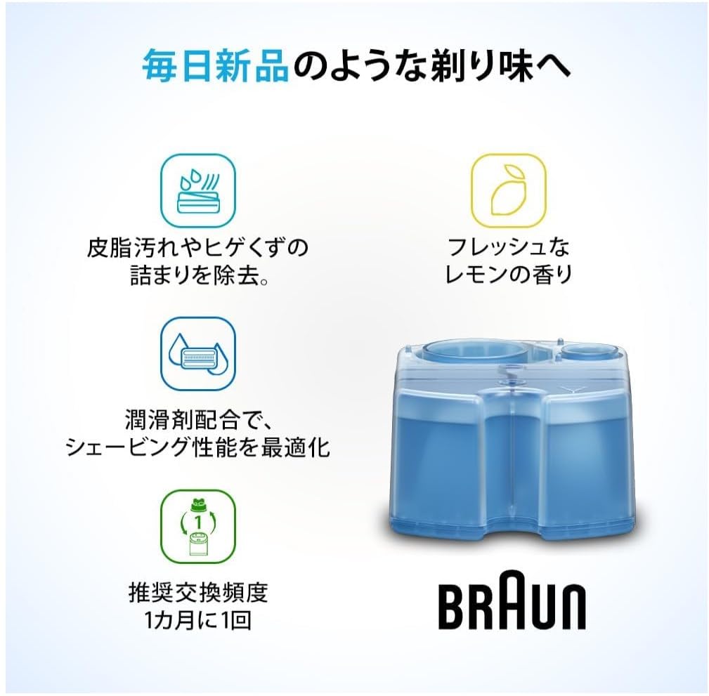 Раствор для очистки Braun Alcohol x 2 коробки для бритв CCR6 CR [Набор 2] (6 бутылок) мужской [Оригинальный продукт]