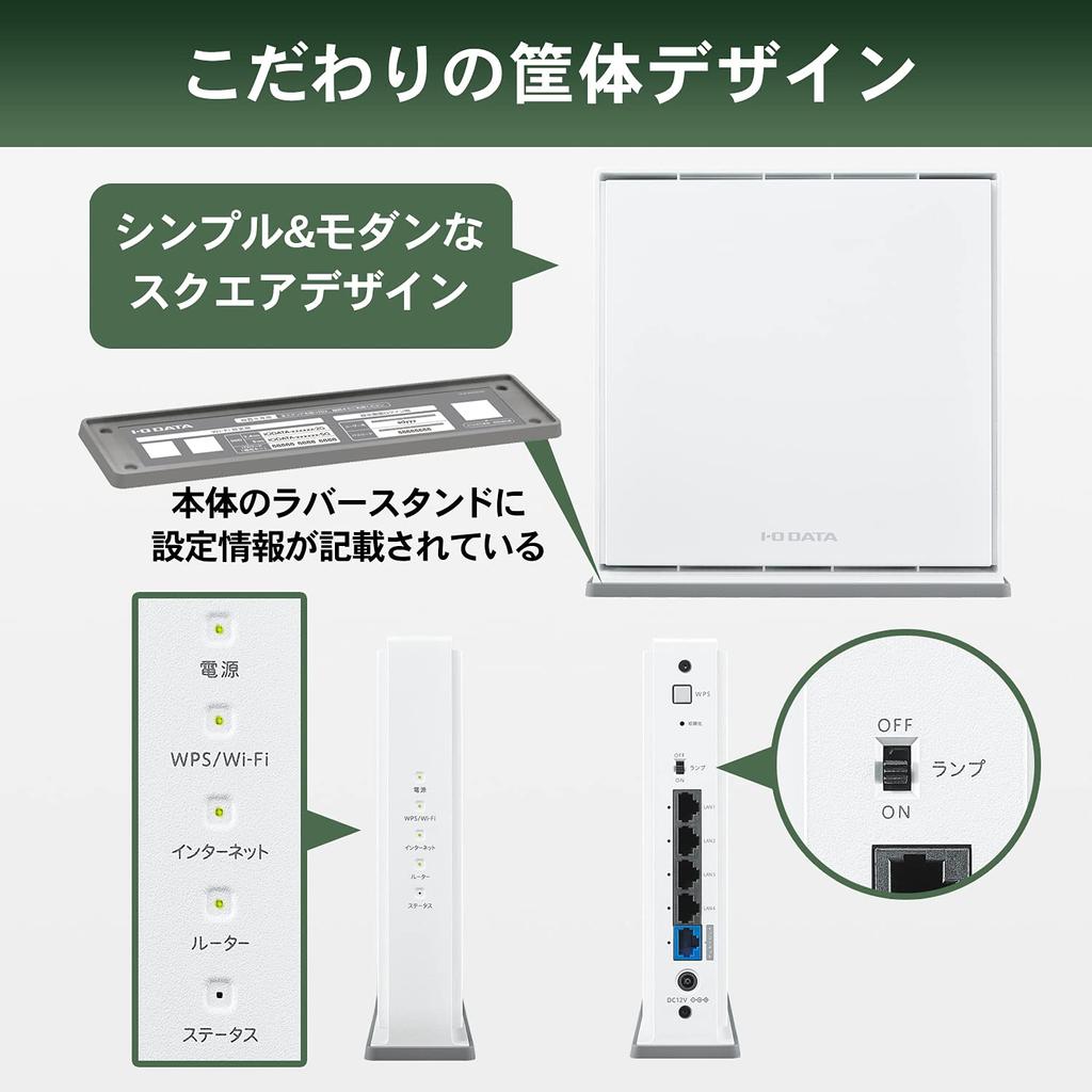 Data WiFi Router Wireless LAN 6 AX3600 IPv6 Compatible Japanese Manufacturer White Android PS5 Nintendo Switch Manufacturer Operation I-O Wi-Fi