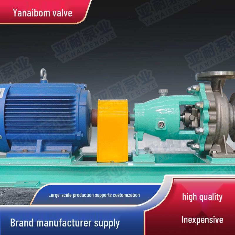 YaNai Self-Priming, Self-Controlling Pump – Easy Installation & Maintenance