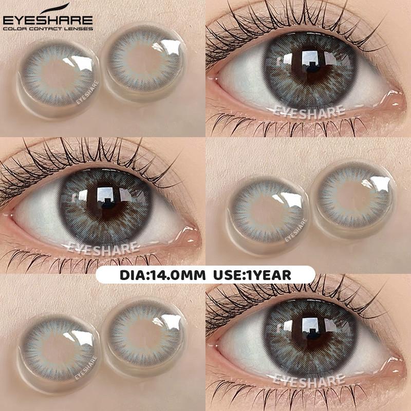 Eyeshare ОМГ Натуральные Контактные Линзы Коричнево-Серые Мягкие Контактные Линзы Без Диоптрий Можно Использовать Один Год Оплата при Получении