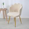 Curved Makeup Chair Cover Elastic Dining Table Chair Cover Petal Chair Cover  Reading Room Decor