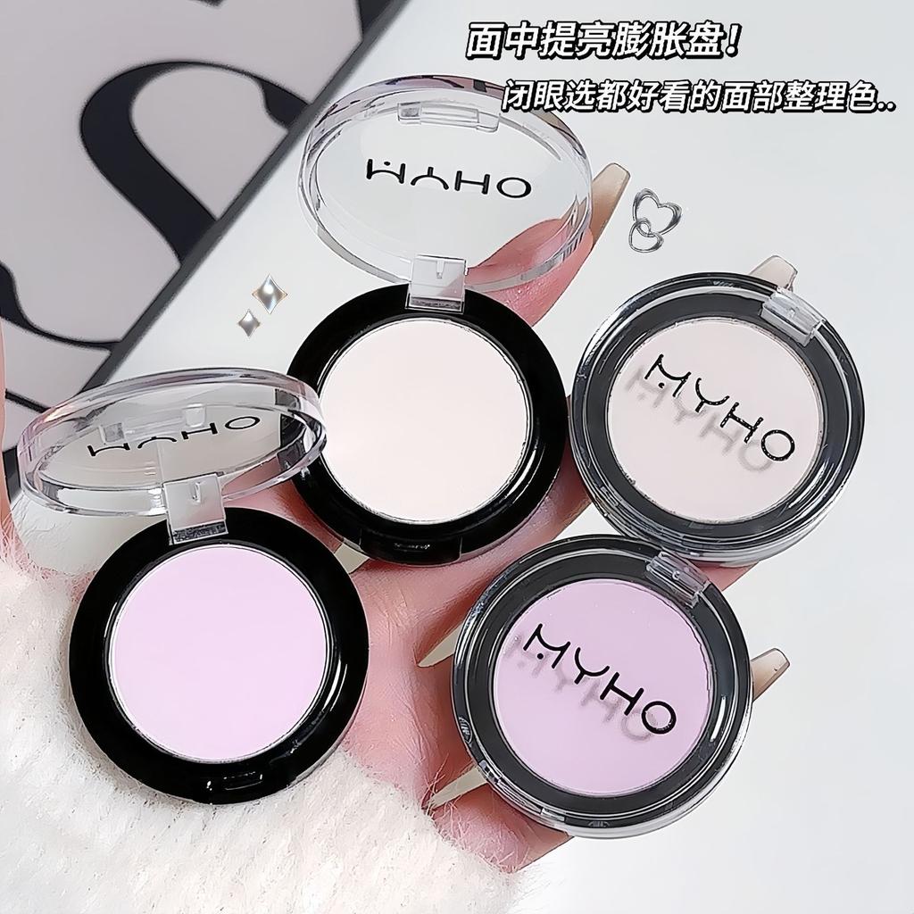 MYHO Matte Eyeshadow Single Pan, высокопигментированные и стойкие тени для век, легко растушевываются для новичков