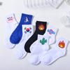Женские повседневные носки Harajuku Korea Japanese Cotton Kitten Flame Socks Мужские китайские рождественские носки с изображением кактуса, пистолета, акулы и инопланетянина