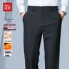 Мужские эластичные брюки в стиле business casual, устойчивые к складкам