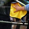 Автомобильное полотенце Композитное двустороннее коралловое флисовое полотенце для мытья автомобиля Утолщенное, мягкое и впитывающее, автомобильное полотенце без ворса