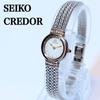 [USED] Working SEIKO CREDOR Women's Watch 18KT Diamond Quartz
