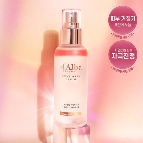 [SOS Emergency Calm] Dalba White Truffle Vital Spray Serum 100 мл