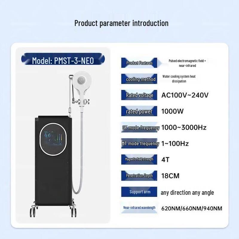 Устройство импульсной магнитотерапии PMST-3NEO, штекер CN (адаптер в комплекте)
