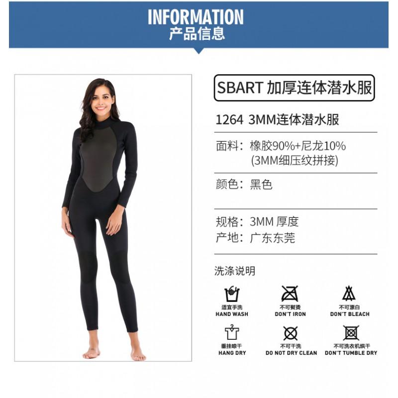 Womens 3mm Neoprene Wetsuit Surfing Diving Snorkeling Swimming Warm Water Sports Full Sleeve Slim Fit