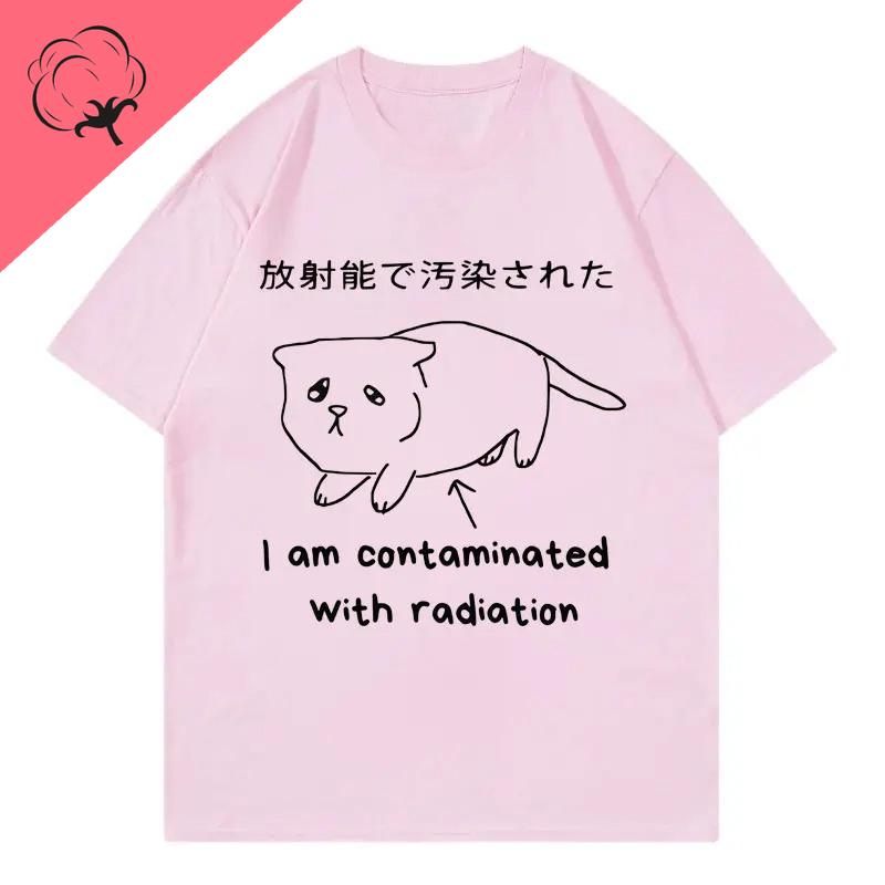 Interesting Meme Cat Tshirt I Am Contaminated By Radiation Harajuku Style Japanese Womens Daily Fashion Short Sleeved Top