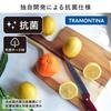 Tramontina Kitchen Cutting Board, 34cm x 23cm, Antibacterial, Made in Brazil, 13273/051 TRAMONTINA