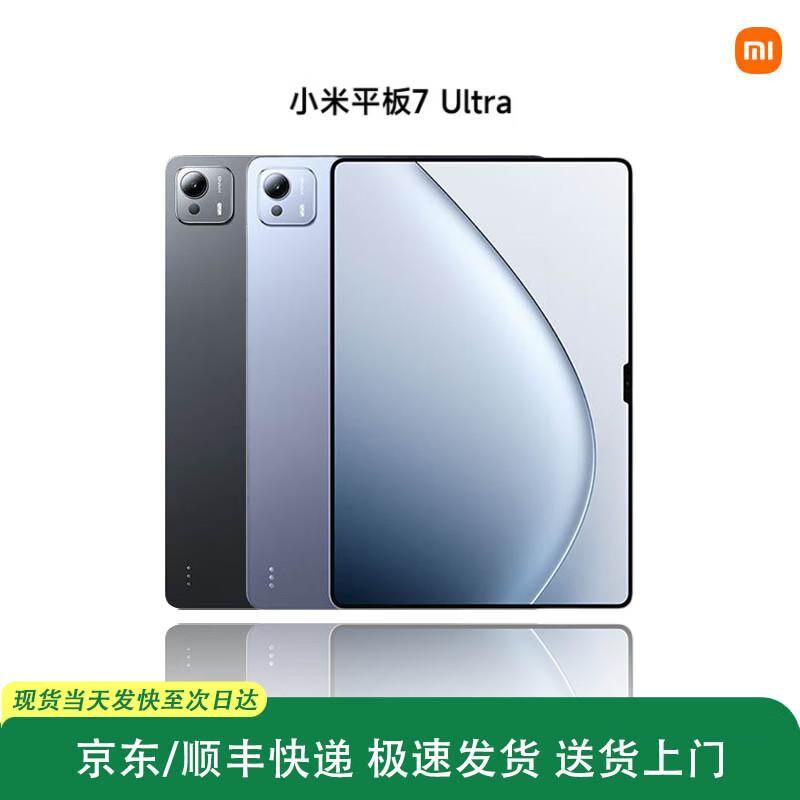 Xiaomi Mi Pad 7 Ultra 14-inch 3.2K OLED Tablet (CN version)