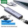 UGREEN 20920 Type-C Gigabit Ethernet & USB Hub