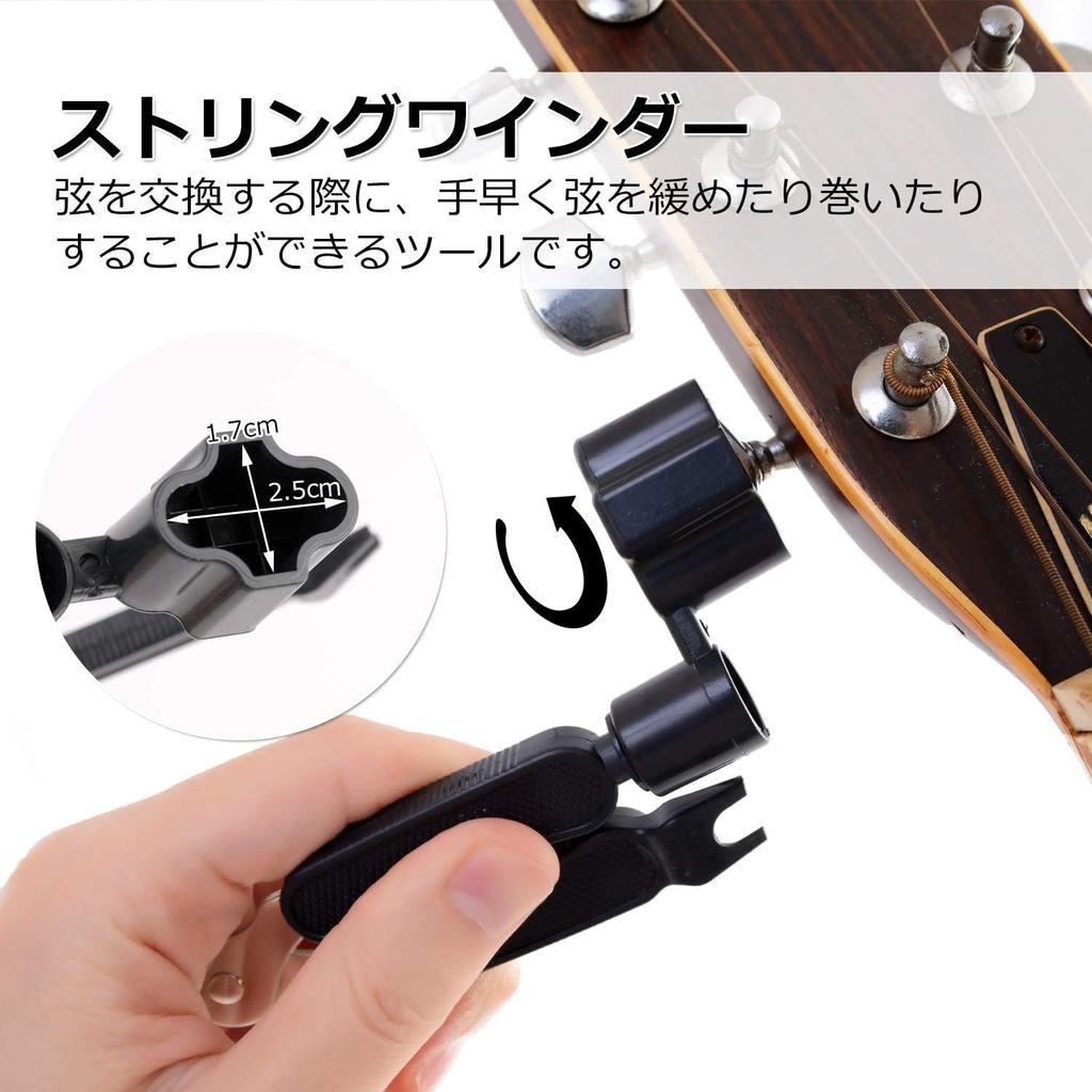 Принадлежности для ухода за гитарой Машинка для намотки струн гитары Многофункциональный резак для струн Машинка для намотки струн Кусачки Практичная необходимость Прочный поворотный механизм для колков Техническое обслуживание