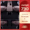 2025 Wuling Xingguang 730 Коврики на пол из ТПЭ - Оригинальные аксессуары для коврового покрытия автомобиля и Декоративный стиль