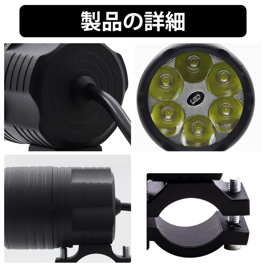 Biqing Motorcycle Fog 12V 3 Lighting LED Auxiliary High Ultra Long Work 2 Switch Included Lights, 24V, HI/Lo/Flashing, Modes, Headlight, Light,