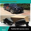 Сборка корпусов зеркал заднего вида из углеродного волокна для Mercedes-Benz W463 G-Class G500 G350 G55 G63
