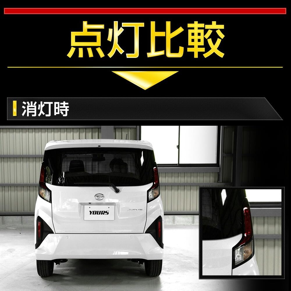 New Move dedicated full LED brake light full custom M YOURS. kit, lighting, brake, taillight, parts, accessories, dress-up, y708-007 [5]