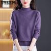Solid Color Jacquard Women's Knitted Sweater Half High Neck Middle-aged and Elderly Mothers' Knitted Sweater