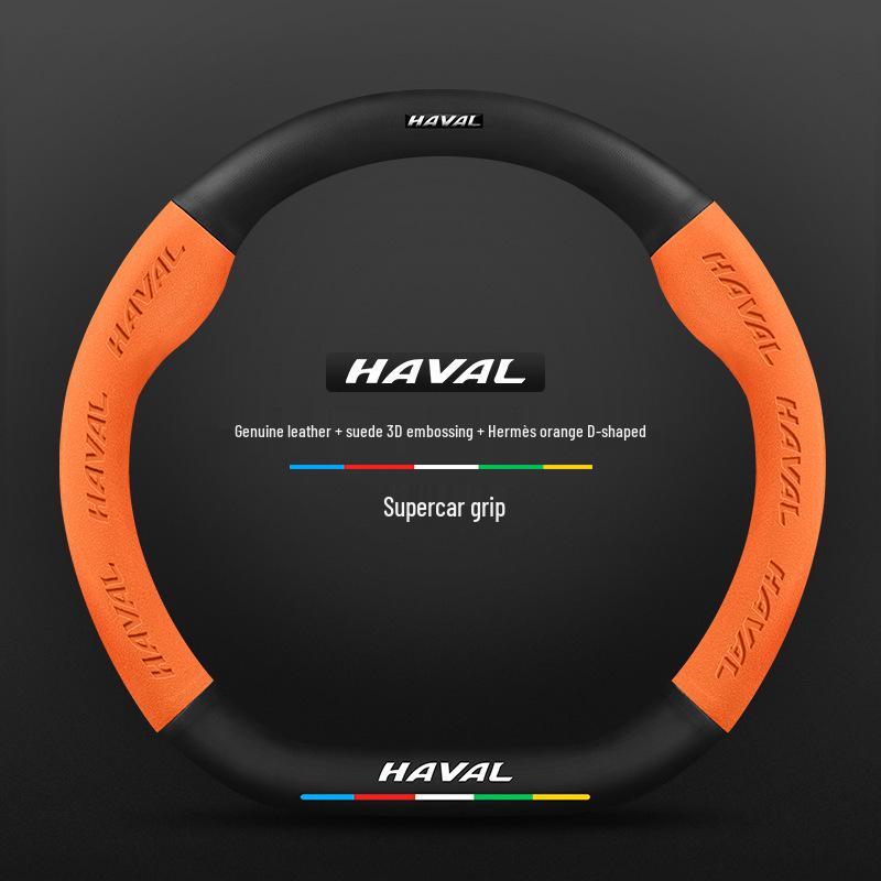Чехол на руль Haval для Shenshou H9, Big Dog, H6 National Tide Edition, M6, Chitu, F7X - замшевая отделка