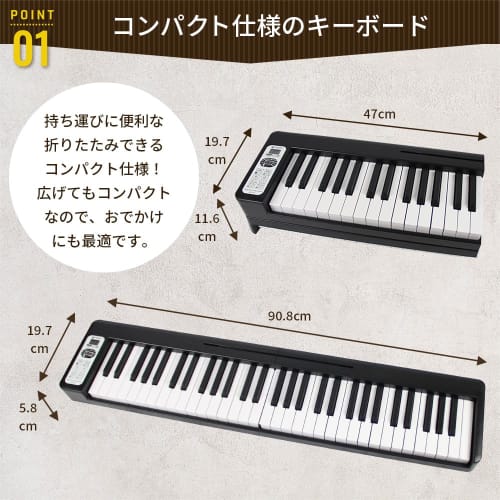 Kikutani (Kikutani) [Reliable Japanese Company] Kikutani [Foldable] Digital Piano, 61 Keys, Rechargeable, KDP-61P WHT