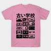 Футболка женская старая школа кассеты винтажный потертый вид Harajuku принт Kawaii футболка летняя короткий рукав женская футболка топ футболка