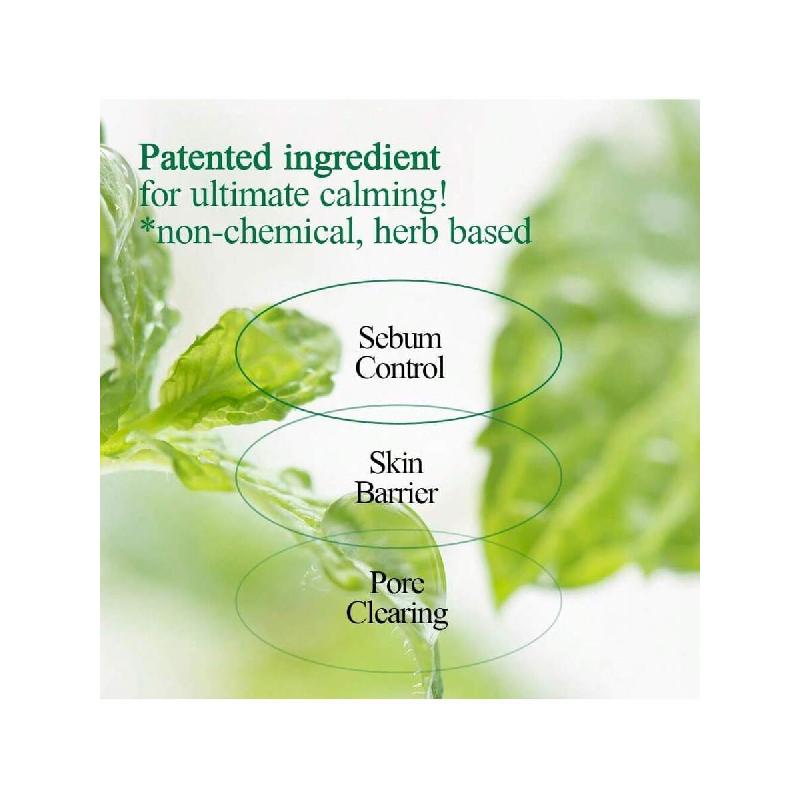 Ампула Pyunkang Yul Ultimate Calming Solution для чувствительной кожи с запатентованными ингредиентами, сыворотка интенсивно успокаивает (30мл)