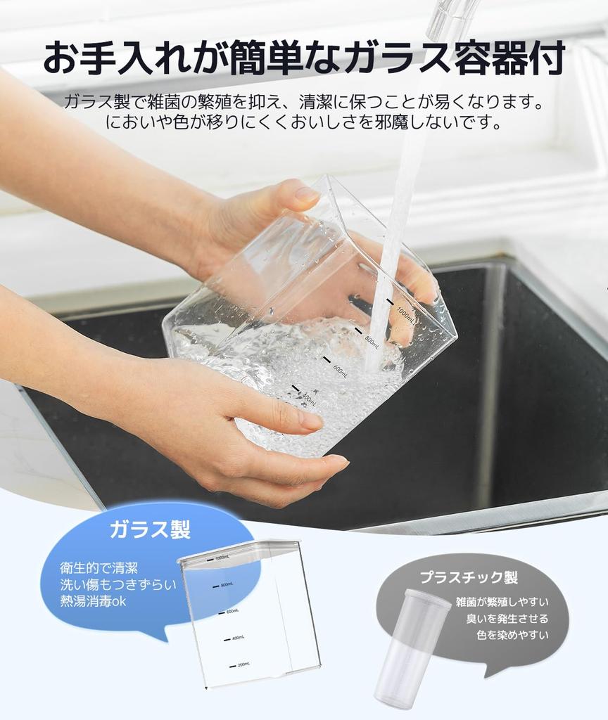 Йогуртница YINO life в автоматическом стеклянном контейнере Совместимо с молоком Amazake Низкотемпературная ферментация Автоматическая Полностью ферментированная Соленая