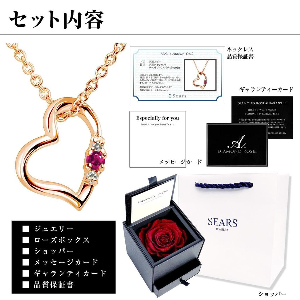 Сердце Розовое Сохраненное Апрель Платиновый Белый [Sears] Ожерелье, Золото, Цветок, Алмаз, Камень Рождения,