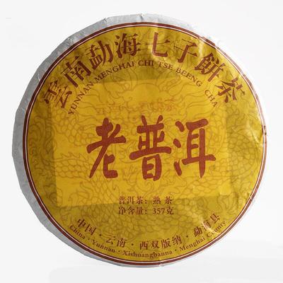 357 г Юньнань Пуэр Спелый чай Сухого хранения Спелый чай Мэнхай со вкусом Пирог из семи семян