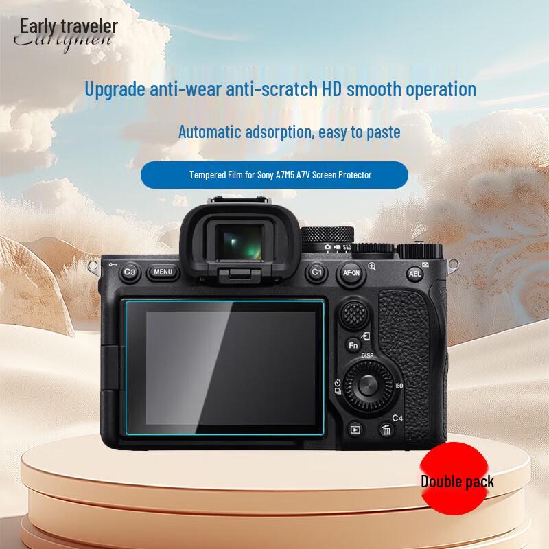 Двойной набор защитных стекол Early Traveler для Sony A7M5/A7R6