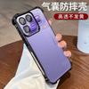 Чехол для Realme GT Neo8 Прозрачный Новый Роскошный ТПУ Четыре Угла Подушка Безопасности Защита от Падения Задняя Крышка Для Realme GT Neo8 Чехол Бампер
