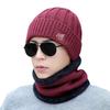 Hat Men's Winter Wool Hat Warm Pullover Hat Fleece Thickened Autumn and Winter Face Cover Ear Protector Knitted Hat