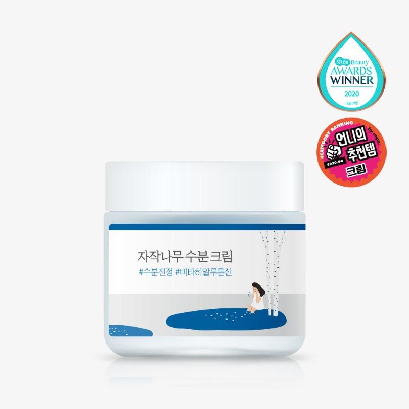 Birch Moisturizing Cream 80ml