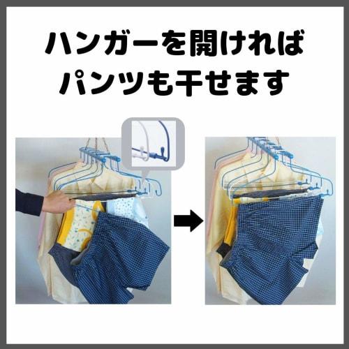 Nishida 11-Row Set (2 Sets) Steel Linear Laundry Hangers (10-Row, 10-Row, 9-Row, 9-Row, 8-Row, 8-Row, Clothes Drying Rack, Indoor Drying, Laundry Acce