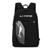 New LiNing Polyester Backpack Unisex Black ABSV379-1