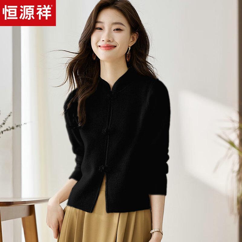 Hengyuanxiang Women's Pure Wool Chinese Style Short Cardigan