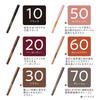 Cezanne Gel Eyeliner 70 Greige Waterproof 0.1g