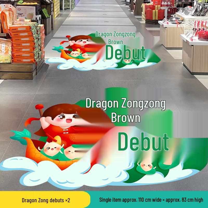 Dragon Boat Festival Floor & Door Decor: Stickers & Posters for Festive Atmosphere