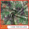 Yuanfeng Jielong Camouflage DIY Fabric