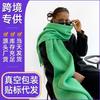 New Mohair Scarf Vacuum Packaging Women's Solid Color Scarf Warm Shawl