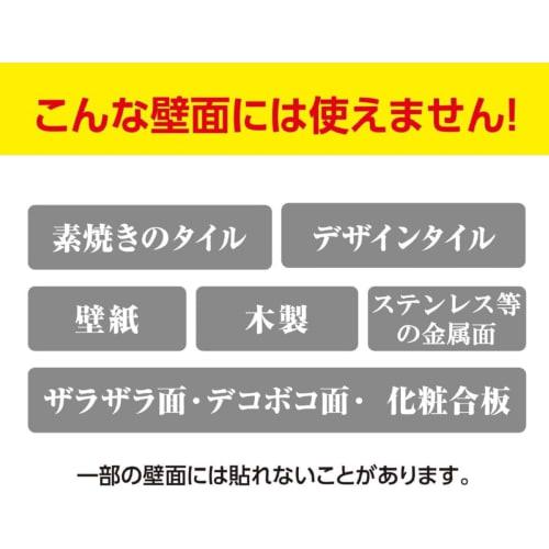 Toyo Aluminum Wall Sheet, 45cm x 90cm, Transparent, Kitchen Stain-Preventing Sheet, Peelable and Reusable (3-Refill), Easily Cleans Stovetop Walls, Oi