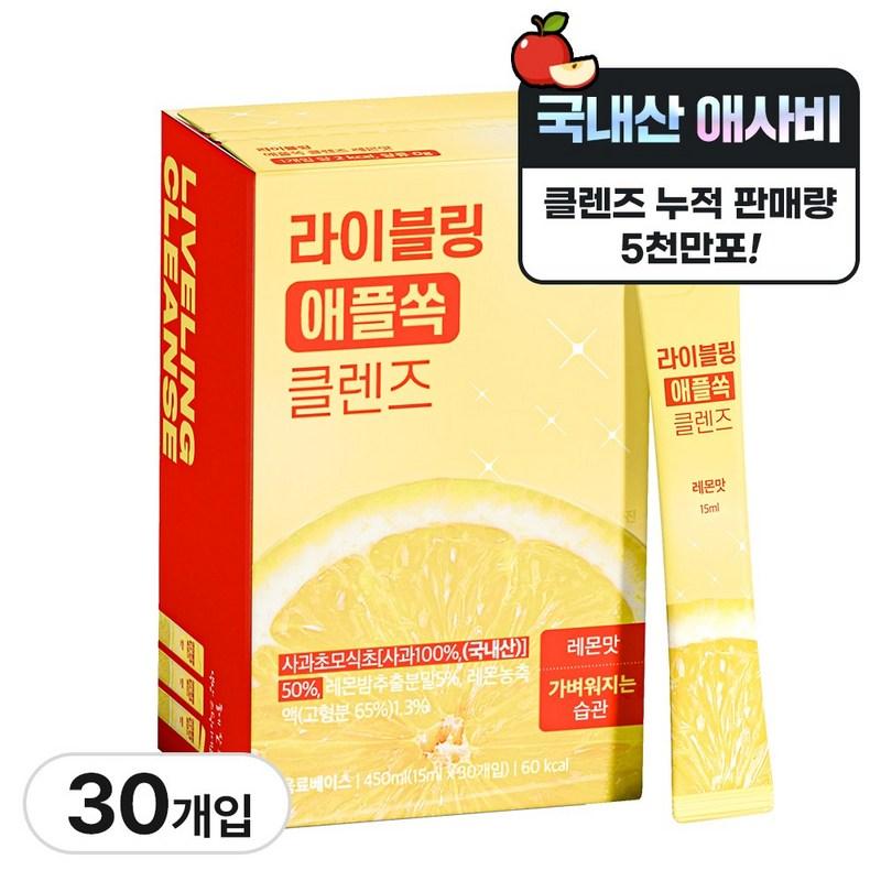 Leibling Yellow Cleanse, 450 мл, 1 шт.