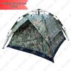 Tangquanshengshi Outdoor Camping Gear