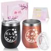 FILLING LUCK Wedding Wedding Pair Couple Airtight Lid Stainless Steel Danna Vacuum Insulated Gift, Anniversary, Present, Birthday, Tumbler, Couple,