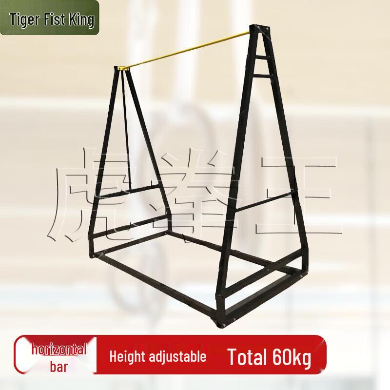 Tiger Boxing King Professional Gymnastics & Fitness Equipment