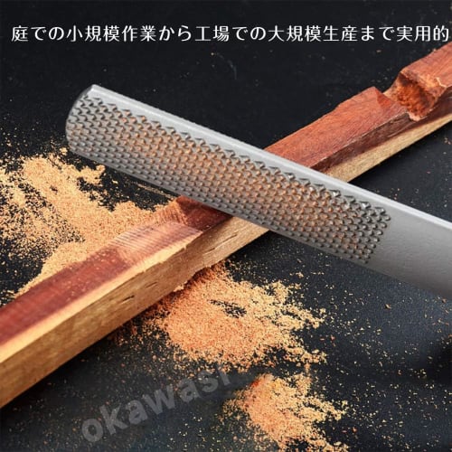 OKAWASI Board File, Steel Rasp, Woodworking Tool, Woodworking File, Polishing Tool, Drywall DIY Polishing Tool, for Rough Cutting and Polishing (200 X