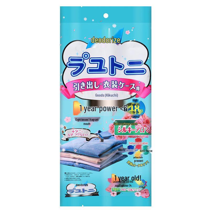 Японские шарики от моли: Антигрибковое, Защита от насекомых, Влагозащитное, Защита от моли, Натуральный ароматизатор для одежды, Средство от пылевых клещей